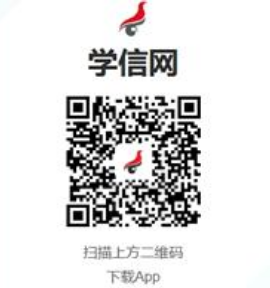 宁夏2026年成人高考专升本前置学历认证操作说明 宁夏2026年成人高考专升本前置学历认证操作说明