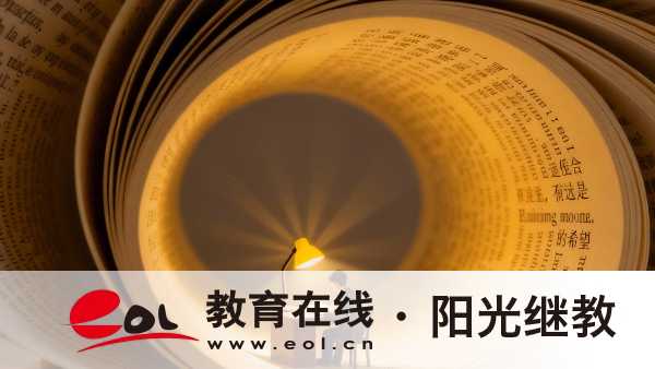 重庆开放大学是全日制吗|学历性质、上课方式与学制一次说清 重庆开放大学是全日制吗|学历性质、上课方式与学制一次说清