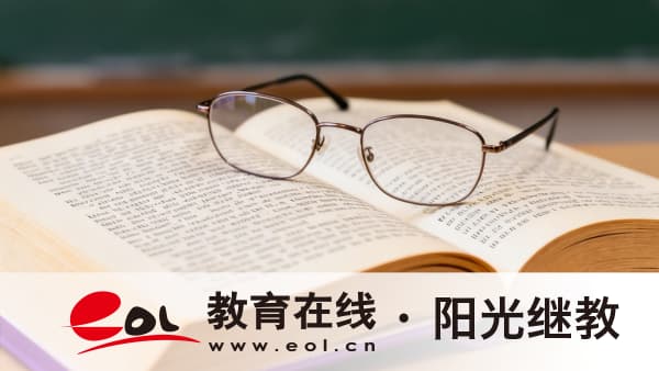 2026年安徽自考本科毕业与学位全解析:前置学历、实践考核与规划 2026年安徽自考本科毕业与学位全解析:前置学历、实践考核与规划