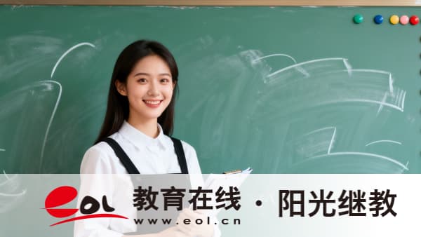 2026内蒙古成人高考报名缴费9月13日17时截止:预报名到审核提醒 2026内蒙古成人高考报名缴费9月13日17时截止:预报名到审核提醒