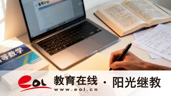 重庆开放大学开放教育靠谱吗?办学资质、招生层次与毕业证书一文看懂 重庆开放大学开放教育靠谱吗?办学资质、招生层次与毕业证书一文看懂