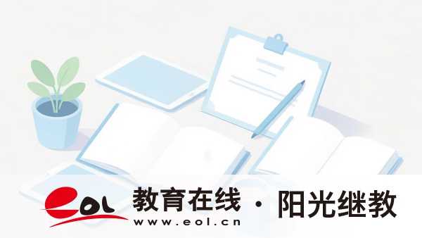 一文读懂重庆开放大学:毕业证效力、学习方式、报名流程汇总 一文读懂重庆开放大学:毕业证效力、学习方式、报名流程汇总