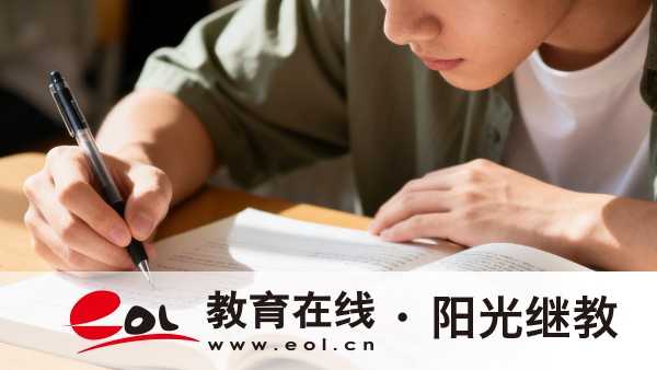 2026湖北成考填报9月8日已截止:9月12日起审核缴费提醒 2026湖北成考填报9月8日已截止:9月12日起审核缴费提醒