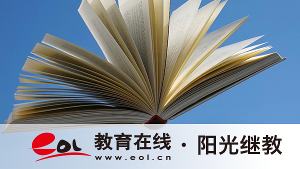 2026年10月四川自考报考截止提醒:报名入口关闭后不再接受考生注册 2026年10月四川自考报考截止提醒:报名入口关闭后不再接受考生注册