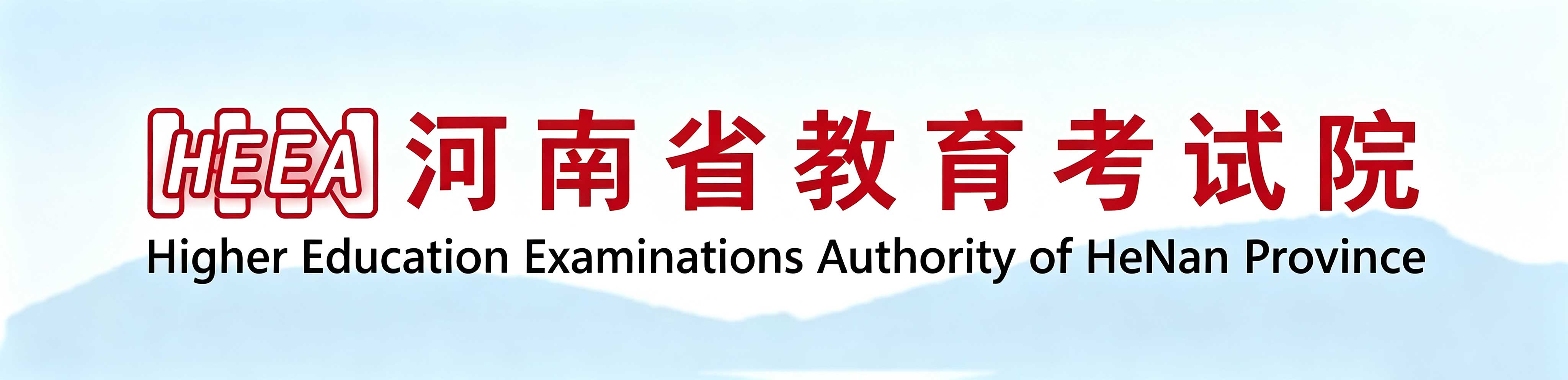 2026年河南自考报名后如何申请毕业?要准备什么? 2026年河南自考报名后如何申请毕业?要准备什么?