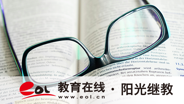 山东2026成考网上审核与现场审核有何区别?审核类型、适用人群全解析 山东2026成考网上审核与现场审核有何区别?审核类型、适用人群全解析