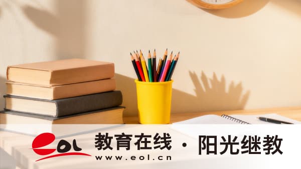 2026年重庆成人高考/自考/国开三种学历提升方式对比解析 2026年重庆成人高考/自考/国开三种学历提升方式对比解析