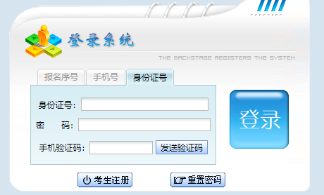 2024年贵州省成考成绩查询时间为:11月17日起 2024年贵州省成考成绩查询时间为:11月17日起