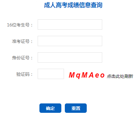 2024年辽宁成人高考成绩查询时间:11月13日10:00起 2024年辽宁成人高考成绩查询时间:11月13日10:00起