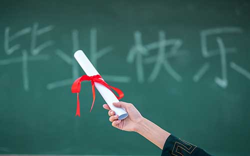 义乌成人高考怎么选院校?毕业后属于全日制吗? 义乌成人高考怎么选院校?毕业后属于全日制吗?