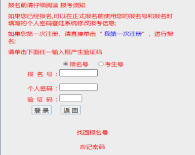 2024年广东省成考成绩查询时间为:11月23日18:00(参考2023年) 2024年广东省成考成绩查询时间为:11月23日18:00(参考2023年)