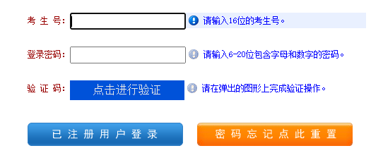 2024年河南省成人高考征集志愿填报时间为:12月11日8:00至18:00 2024年河南省成人高考征集志愿填报时间为:12月11日8:00至18:00