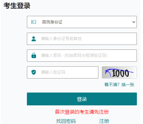 2024年江苏省成人高考征集志愿填报时间:本科12月11日10:00-17:00;专科12月23日10:00-17:00 2024年江苏省成人高考征集志愿填报时间:本科12月11日10:00-17:00;专科12月23日10:00-17:00