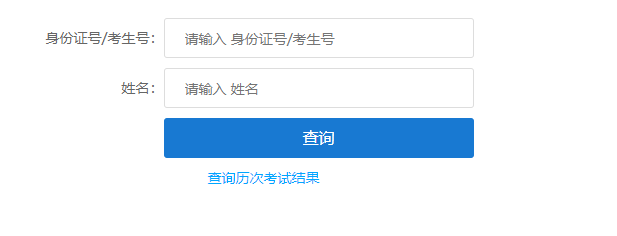 2024年江西省成人高考录取查询时间为:12月3日至24日 2024年江西省成人高考录取查询时间为:12月3日至24日