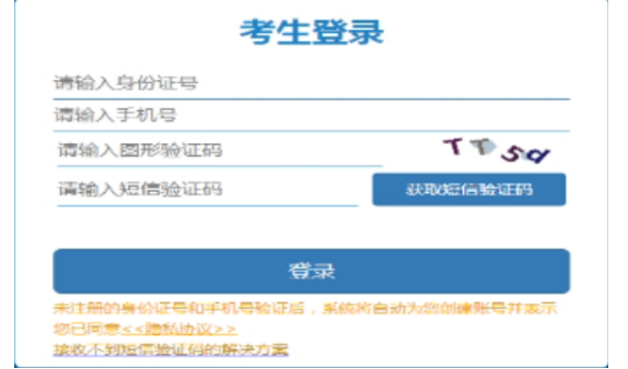 2024年安徽省成人高考录取查询时间为:12月24日起 2024年安徽省成人高考录取查询时间为:12月24日起