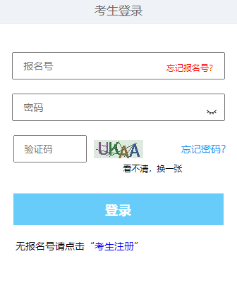 2025年西藏成人高考征集志愿填报时间:12月起 2025年西藏成人高考征集志愿填报时间:12月起