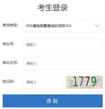 2024年甘肃成人高考征集志愿填报时间为:12月20日8:30至18:00 2024年甘肃成人高考征集志愿填报时间为:12月20日8:30至18:00