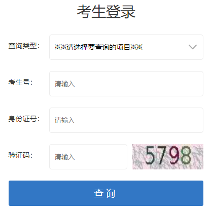 2025年甘肃省成人高考录取查询时间:12月17日8:30起 2025年甘肃省成人高考录取查询时间:12月17日8:30起