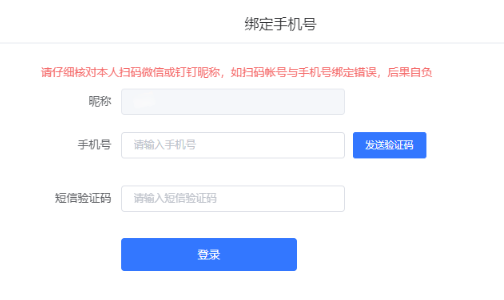 2024年浙江省成人高考录取查询时间为:12月4日起 2024年浙江省成人高考录取查询时间为:12月4日起