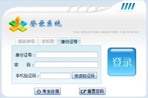 2024年贵州省成人高考报名条件 2024年贵州省成人高考报名条件