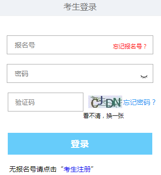 2024年西藏成人高考报考费用 2024年西藏成人高考报考费用