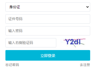 2024年吉林省通化市成人高考报考时间：9月8日至9月14日（每天8:30-16:30)（参考2023年）