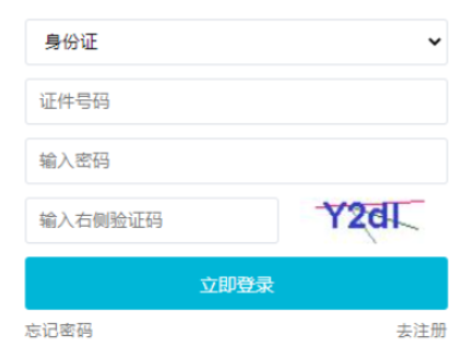 2024年10月吉林省成人高考报名入口 2024年10月吉林省成人高考报名入口