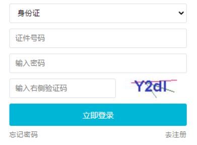 2024年吉林成人高考报名条件 2024年吉林成人高考报名条件