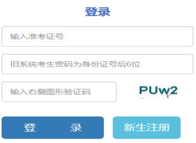2024年云南省保山市成人高考报名时间:9月5日至9月10日18:00(参考2023年) 2024年云南省保山市成人高考报名时间:9月5日至9月10日18:00(参考2023年)