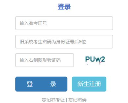 2025年云南省玉溪市成人高考报名时间:9月4日至12日 2025年云南省玉溪市成人高考报名时间:9月4日至12日