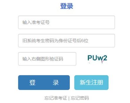2024年10月云南省成人高考准考证打印时间:10月16至10月20日 2024年10月云南省成人高考准考证打印时间:10月16至10月20日