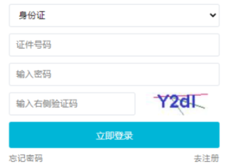 2024年10月吉林省成人高考报名时间:8月23日8:30至8月29日16:30 2024年10月吉林省成人高考报名时间:8月23日8:30至8月29日16:30