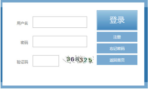 2024年10月福建省成人高考第一次志愿填报时间为:8月30日9:00至9月3日18:00 2024年10月福建省成人高考第一次志愿填报时间为:8月30日9:00至9月3日18:00