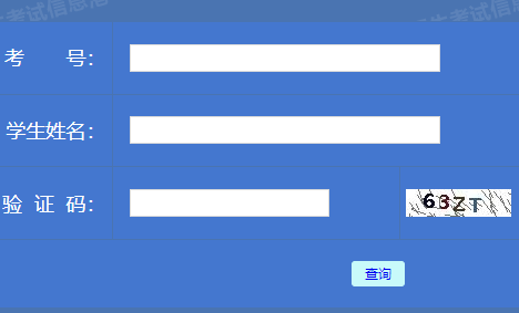 2025年黑龙江省成人高考报名官网 2025年黑龙江省成人高考报名官网