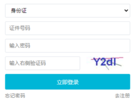 2024年吉林省成人高考准考证打印时间:10月12日至10月20日 2024年吉林省成人高考准考证打印时间:10月12日至10月20日
