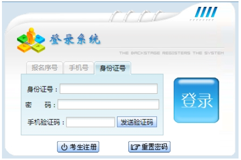 2024年贵州省黔东南苗族侗族自治州成人高考报名时间：9月15日至9月18日（参考2023年）