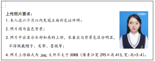 海南省2024年成人高等学校招生全国统一考试报名公告 海南省2024年成人高等学校招生全国统一考试报名公告