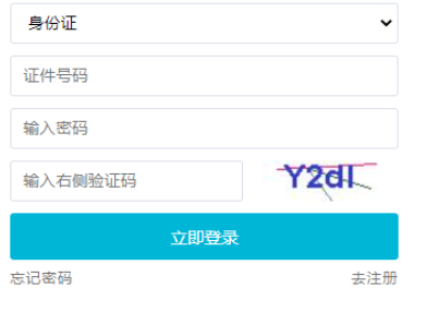 2024年吉林省成考报名费用 2024年吉林省成考报名费用