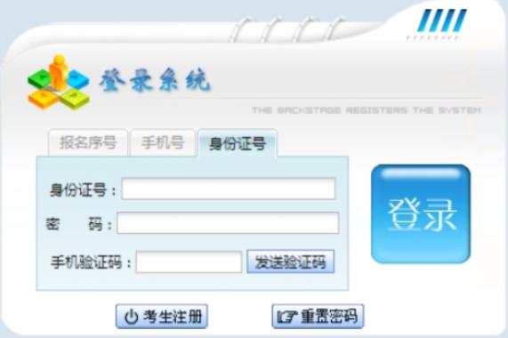2024年10月贵州省成人高考报名时间:9月4日至9月7日 2024年10月贵州省成人高考报名时间:9月4日至9月7日