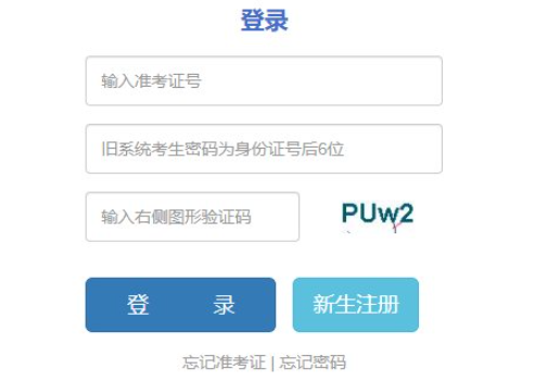 2024年云南省成人高考考试时间:10月19日至10月20日 2024年云南省成人高考考试时间:10月19日至10月20日