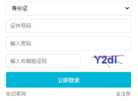 2025年吉林成人高考报名条件 2025年吉林成人高考报名条件