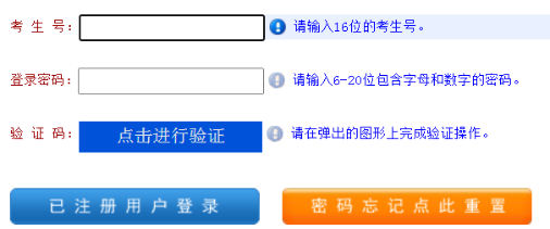 2025年河南省成人高考报名条件 2025年河南省成人高考报名条件