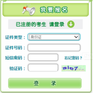 2025年辽宁成人高考报名条件 2025年辽宁成人高考报名条件