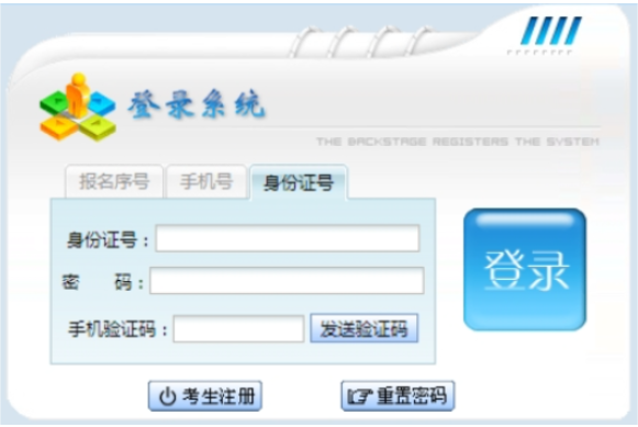 2025年贵州成人高考报名条件 2025年贵州成人高考报名条件