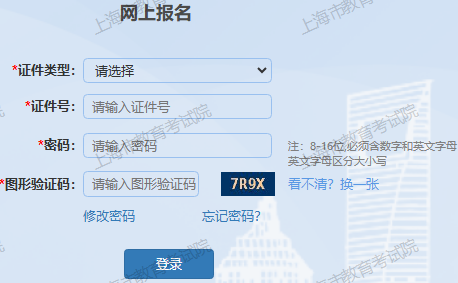 2025年上海市金山区成人高考准考证打印时间:10月11日至10月19日 2025年上海市金山区成人高考准考证打印时间:10月11日至10月19日