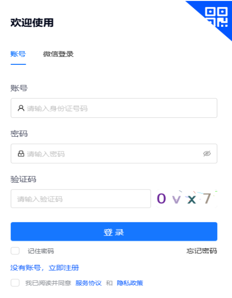 2025年甘肃省临夏回族自治州成人高考准考证打印时间:10月15日8:30至19日18:00 2025年甘肃省临夏回族自治州成人高考准考证打印时间:10月15日8:30至19日18:00