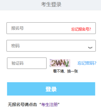 2025年西藏那曲市成考准考证打印时间:10月11日至10月17日 2025年西藏那曲市成考准考证打印时间:10月11日至10月17日