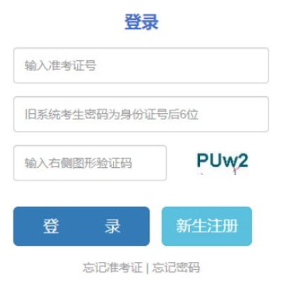 2025年云南省德宏傣族景颇族自治州成人高考准考证打印时间：10月15日至19日