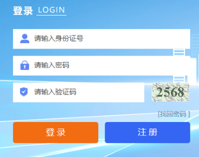 2025年宁夏石嘴山市成人高考准考证时间:10月13日9:00至10月19日17:00 2025年宁夏石嘴山市成人高考准考证时间:10月13日9:00至10月19日17:00