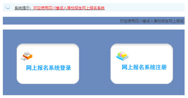 2025年四川省内江市成人高考准考证打印时间:10月13日至10月19日 2025年四川省内江市成人高考准考证打印时间:10月13日至10月19日